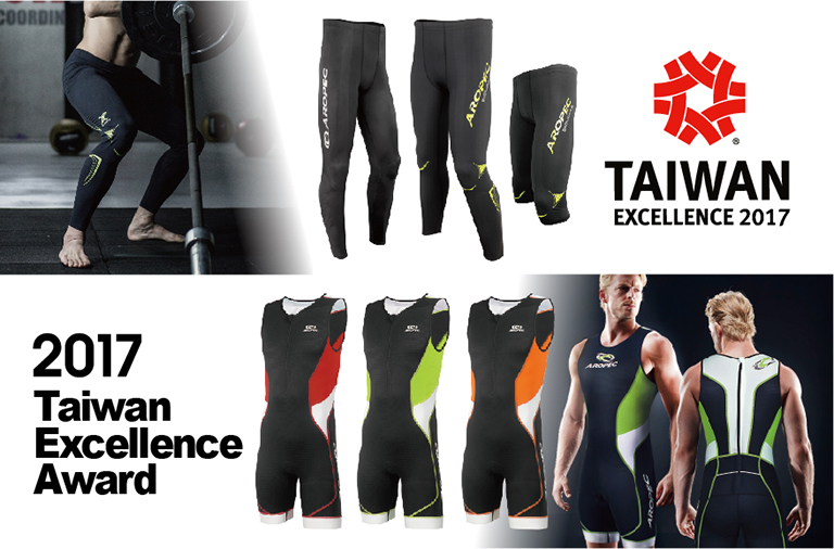aropec taiwan excellence 2017
