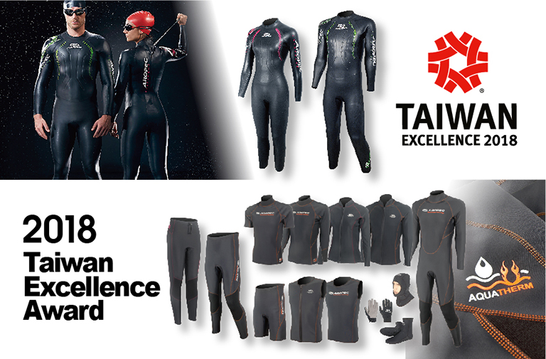 aropec taiwan excellence 2018