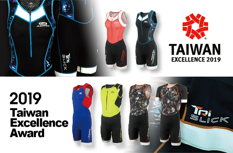aropec taiwan excellence 2019