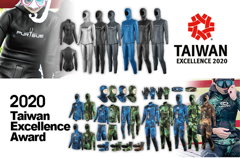 aropec taiwan excellence 2020
